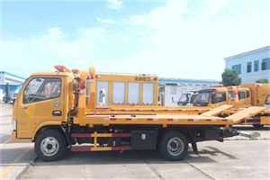 自流井送油救援服务