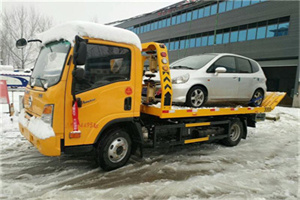 自流井附近道路救援服务